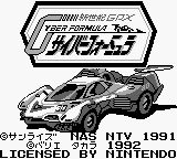 Shinseiki GPX Cyber Formula Title Screen